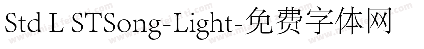 Std L STSong-Light字体转换